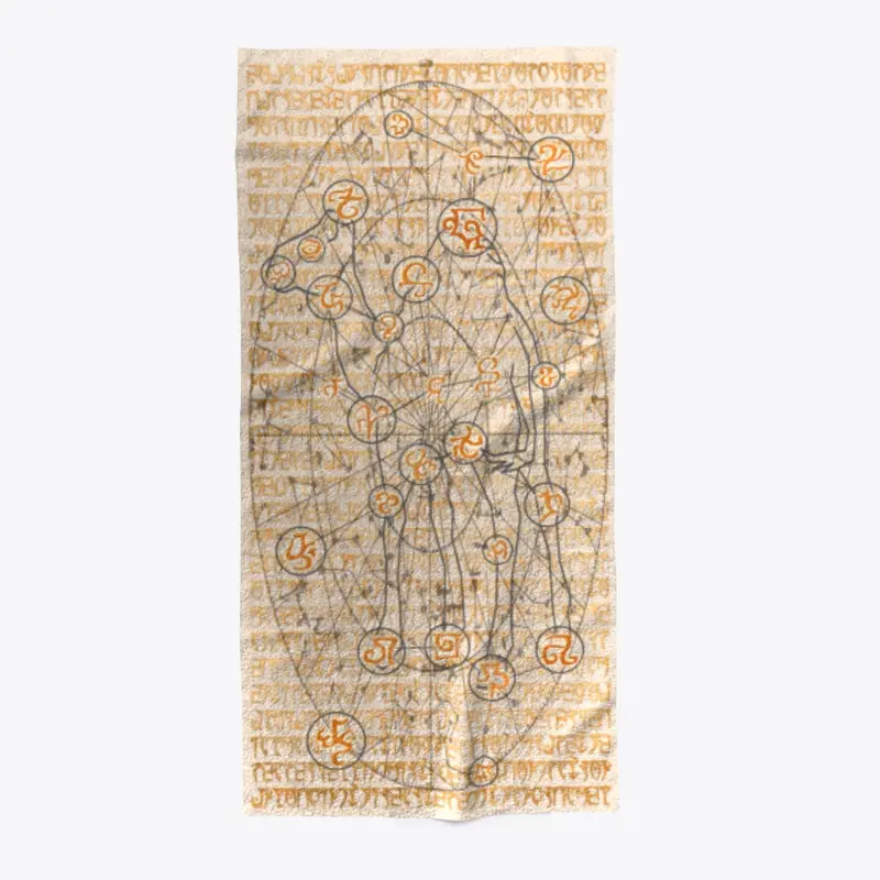Camel Elder Scroll - Towel