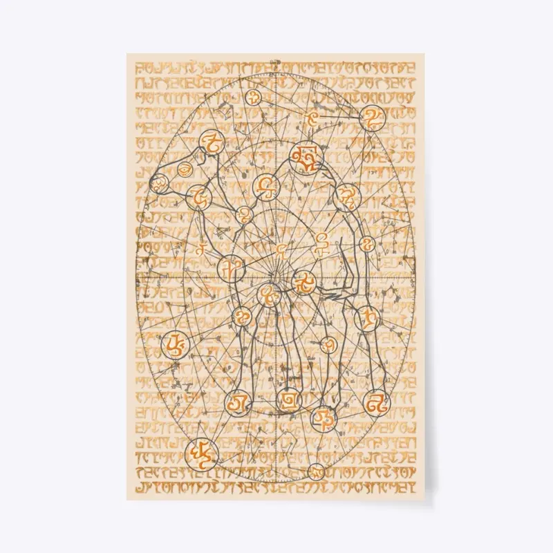 Camel Elder Scroll - Poster 24" x 36"